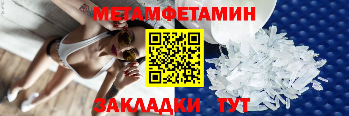 АМФЕТАМИН VHQ Красноярск