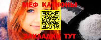 меф Бузулук