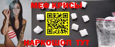 меф Бузулук