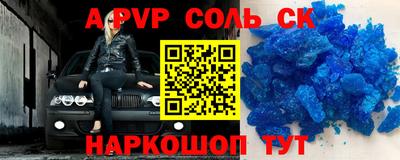 прущая мука Бугуруслан