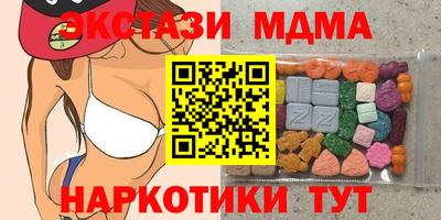 меф Бузулук