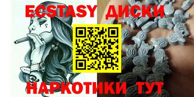 меф Бузулук