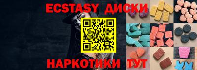 меф Бузулук