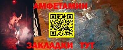 герыч Будённовск