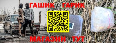 герыч Будённовск