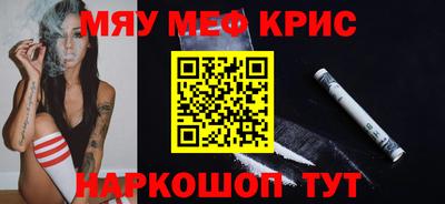 прущая мука Бугуруслан
