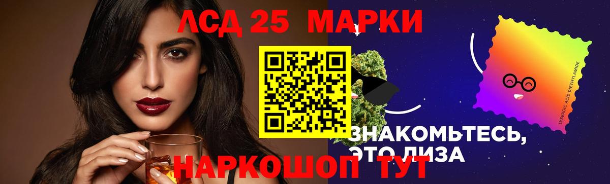 Лсд 25 экстази ecstasy Красноярск