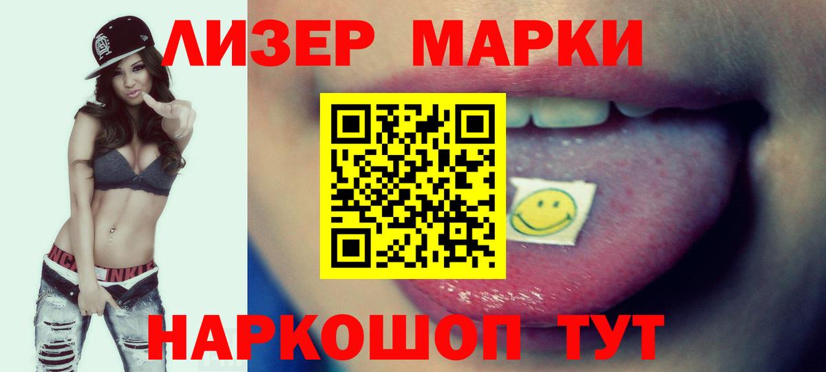LSD-25 экстази ecstasy  Вход с VPN  Красноярск  ЛСД экстази кислота 