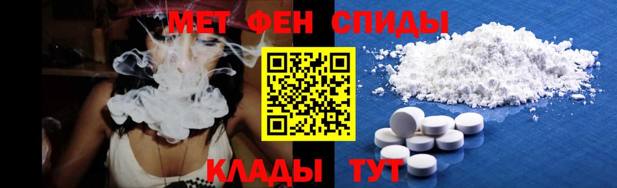 Первитин винт  Вход с VPN  Красноярск 